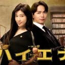 篠原涼子、ジワジワ進んでいた女性ファン離れ…主演ドラマが「視聴率ワースト1」で表面化