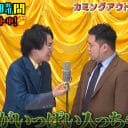 『R-1』優勝予想、『テレビ千鳥』の岸、ダンディさんの「ゲッツ」……【週末お笑い雑話】