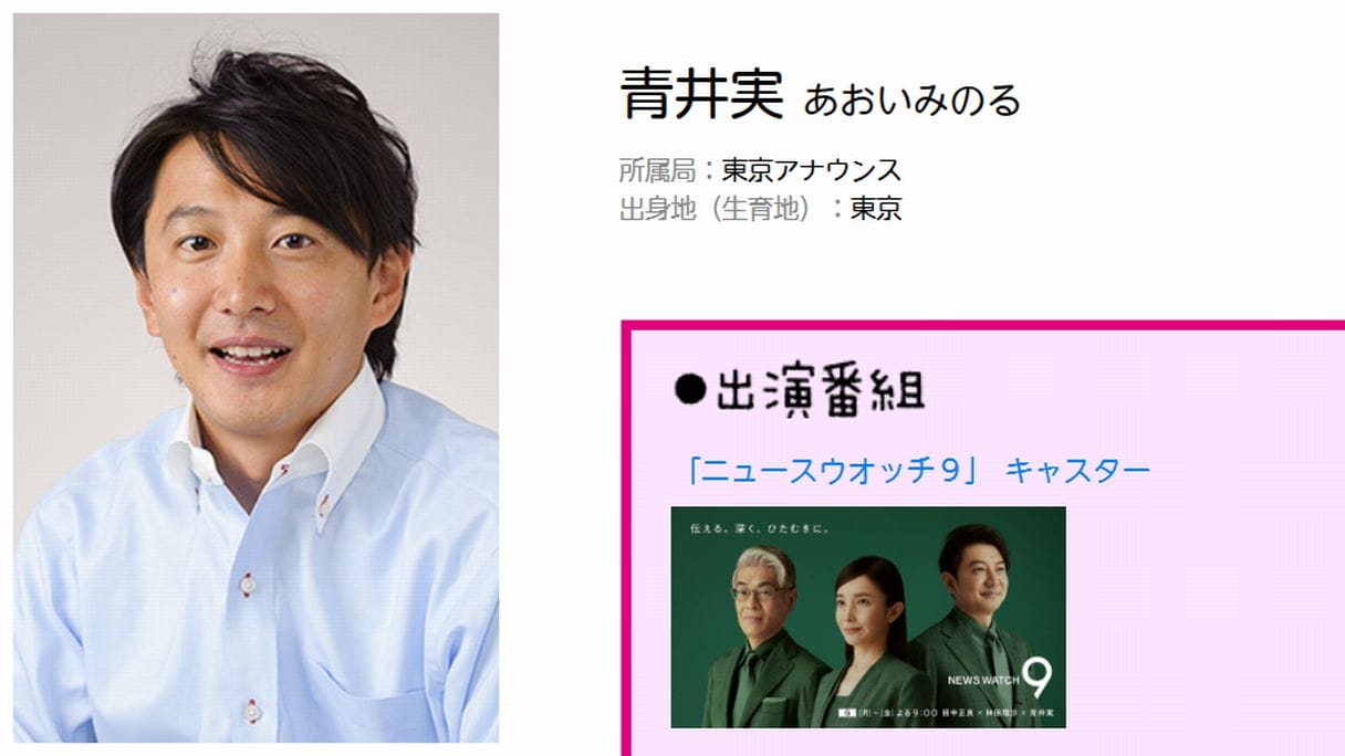 抜擢、無職、不穏…4月フリー転身男性アナ3人のはっきり分かれた明暗の画像1