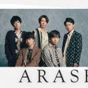 嵐、被災地に6750万円を寄付…昨年大みそかの映画収益額に驚きの声も