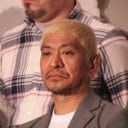 ダウンタウン・松本人志が文藝春秋を提訴したことについて思うこと