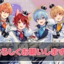 すとぷり、ななもり。の復帰にファン賛否…「グループのイメージと合わない」と危惧も