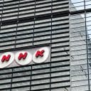 旧ジャニーズがNHKから完全排除へ…8番組終了、継続番組も出演者変更で「やりすぎ」の声