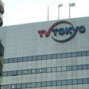 テレ東女子アナの退社ラッシュの背景にハードワークと“生け贄”営業接待