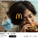 赤西仁がマック新CMに出演、木村拓哉は復帰できずで明暗…“辞めジャニ”大逆襲へ