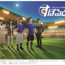 千鳥、復活『すぽると！』に起用で疑問の声…背景にフジテレビの目に余る「千鳥依存」