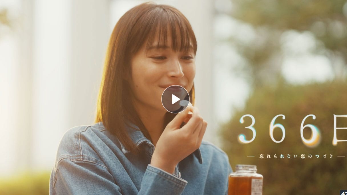 『366日』第2話　ベタドラマから一転、ストレスフルな“お涙”に興を削がれる