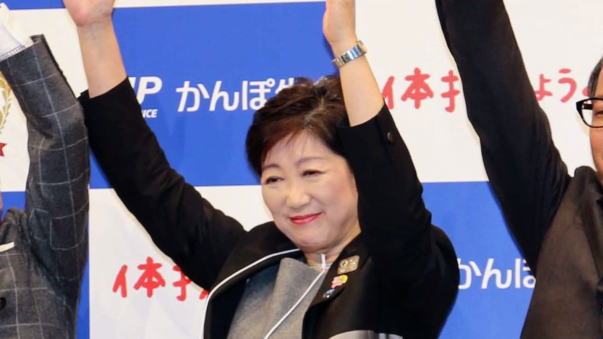 小池百合子都知事「学歴詐称疑惑」再燃！元側近が証言も…大手メディアはスルーか？の画像1