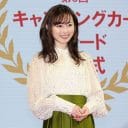 福原遥「まいんちゃん」復活に反響！　ブレイク後も「黒歴史にせず」で好感度上昇