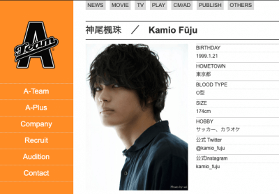 神尾楓珠と熱愛の元フェアリーズ林田真尋 疑惑の活動休止と広すぎる交友関係に不安の声の画像1