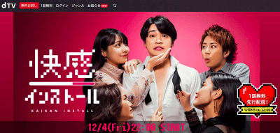 【緊急】Kis-My-Ft2「おっぱいドラマ」をめぐる議論 メディア文化論教授が語る傷ついたファンとジャニーズ事務所への提言の画像1