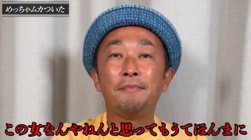 錦織圭と妻のなれそめは「ガーシーのアテンド」!? 東谷義和の暴露に驚きの声の画像1