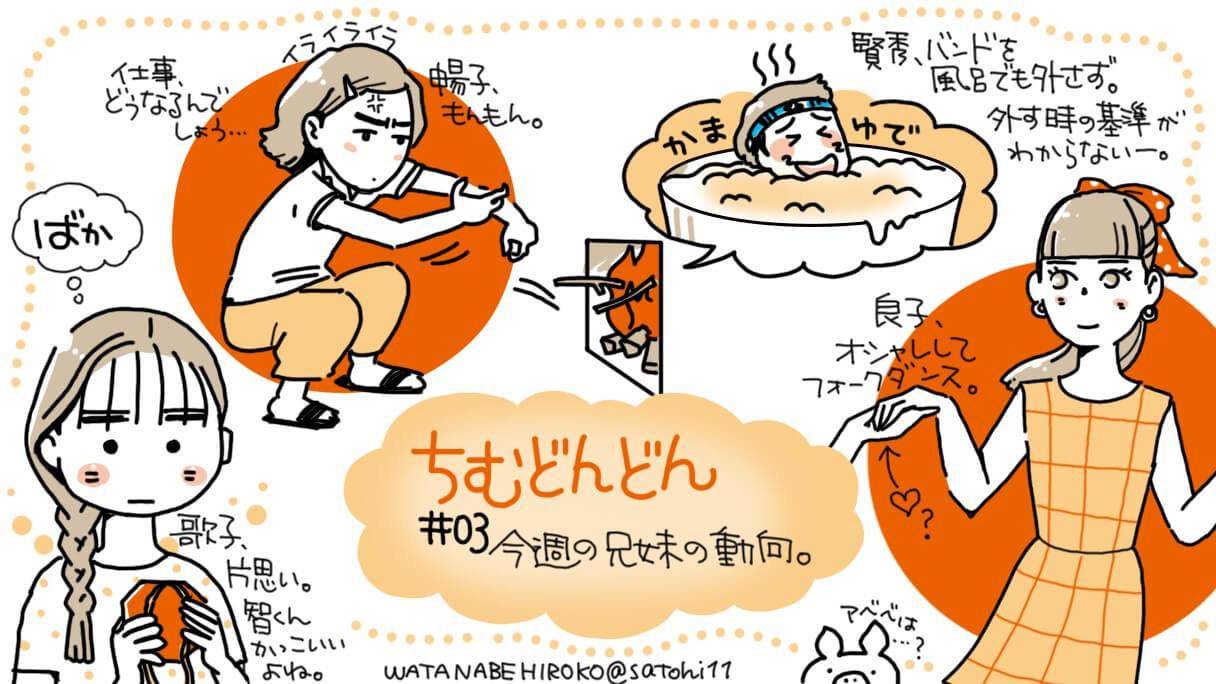 謎が増えていく一方の『ちむどんどん』、登場人物の静かな成長はいいけれど…(第3週)