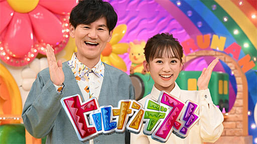 『ヒルナンデス!』視聴率低下でも安泰&『ぽかぽか』がライバルになれない裏事情の画像1