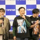 お笑いトリオ・鬼ヶ島解散?投票アプリ「TIPSTAR」がファン交流イベント開催